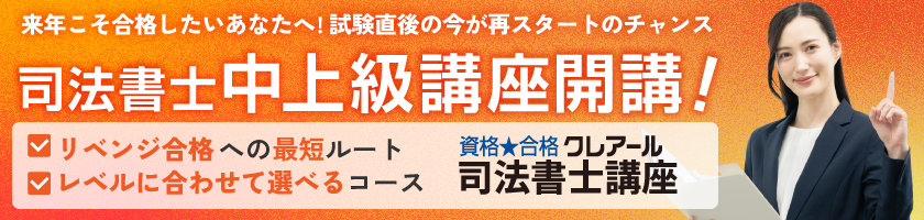 PR3タイトル