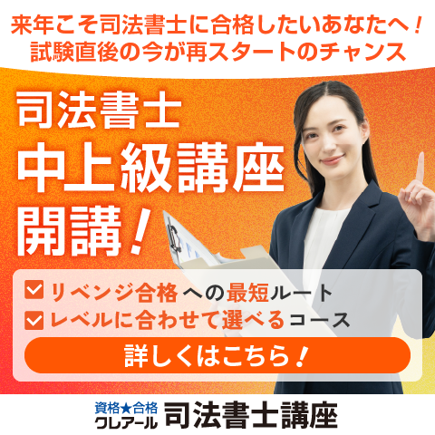 PR2タイトル